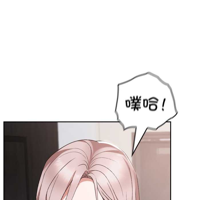 校花的雙麪生活第17話