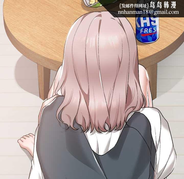 校花的雙麪生活第17話