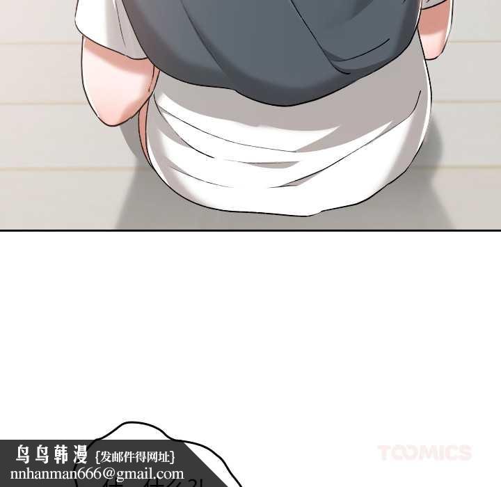 校花的雙麪生活第17話