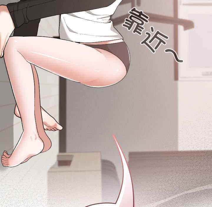 校花的雙麪生活第17話