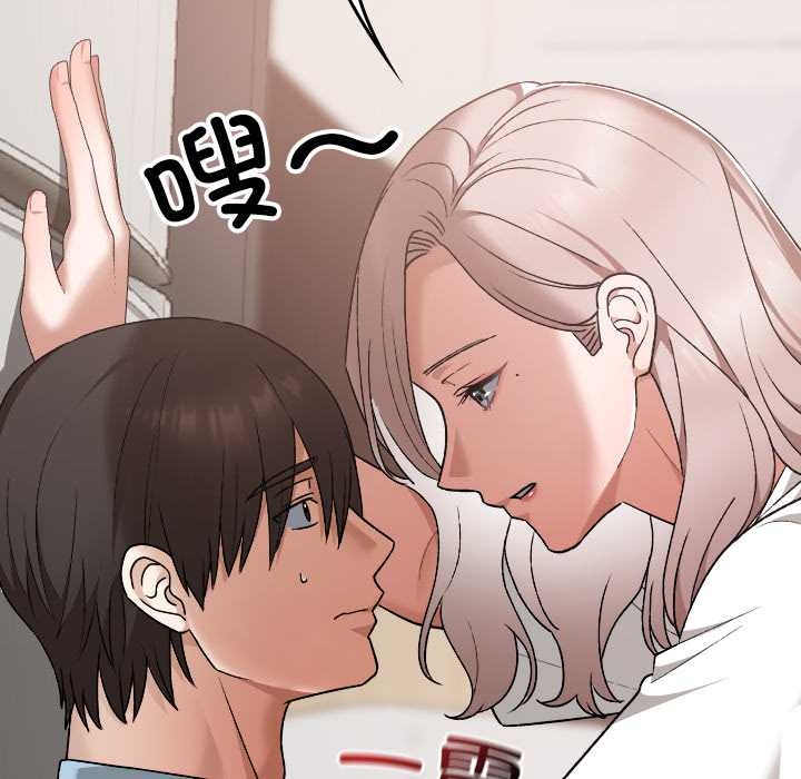 校花的雙麪生活第17話