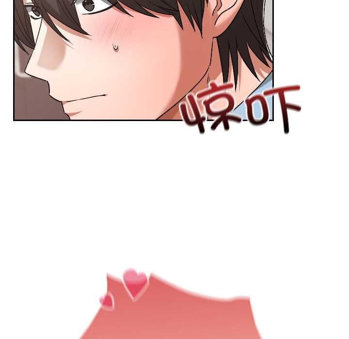 校花的雙麪生活第17話