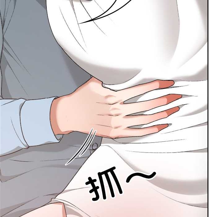 校花的雙麪生活第17話