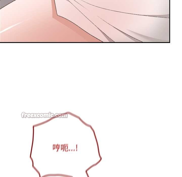 校花的雙麪生活第17話