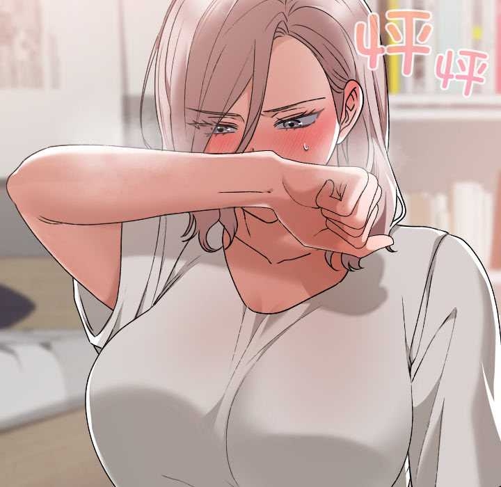 校花的雙麪生活第17話