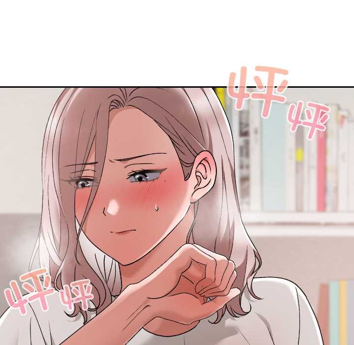 校花的雙麪生活第17話