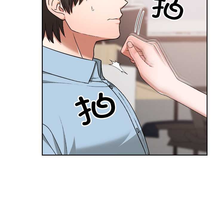 校花的雙麪生活第17話