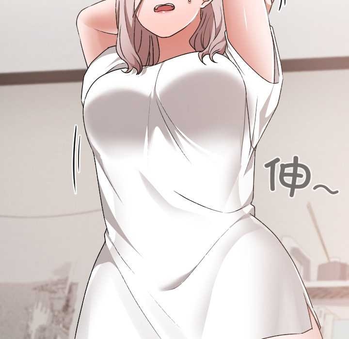 校花的雙麪生活第17話