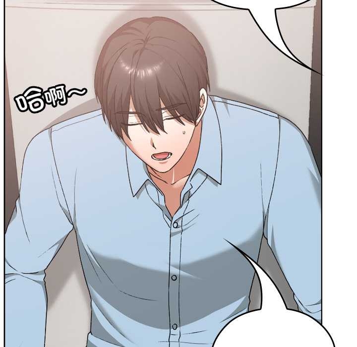 校花的雙麪生活第17話