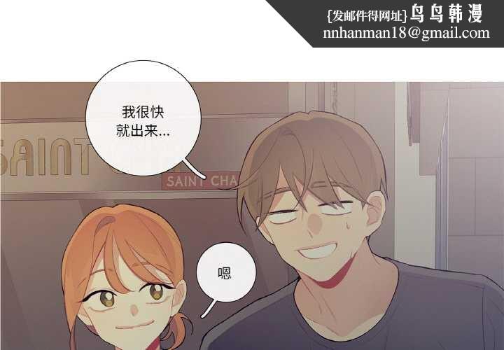 这都什么事儿啊？第22話