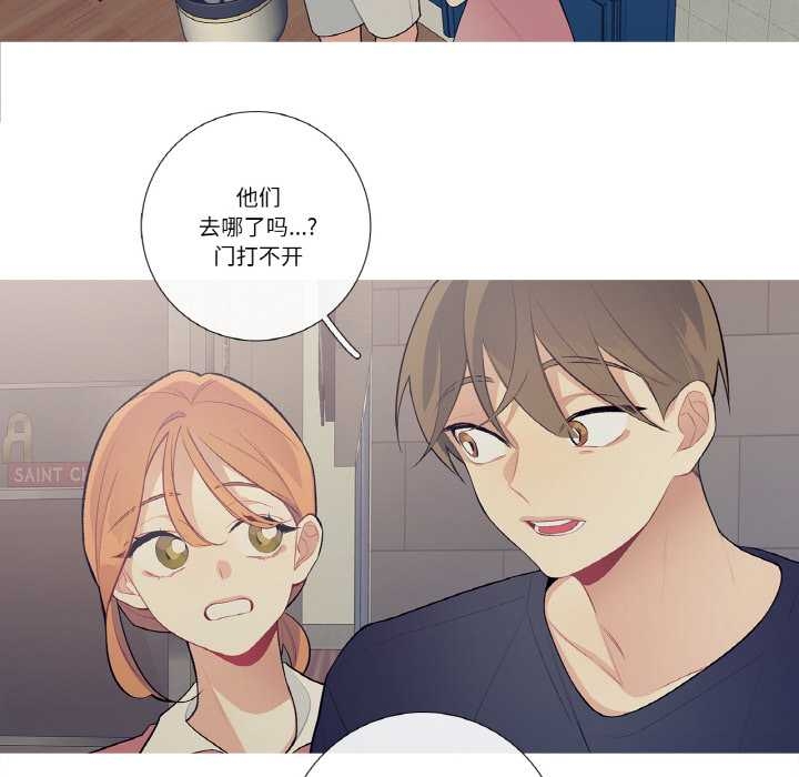 这都什么事儿啊？第22話