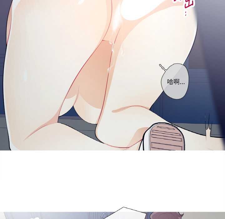 这都什么事儿啊？第22話