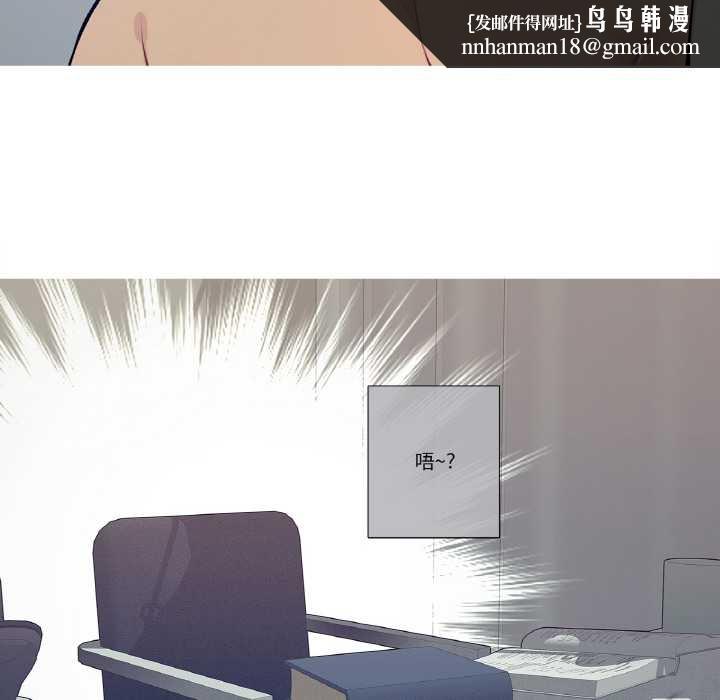 这都什么事儿啊？第22話