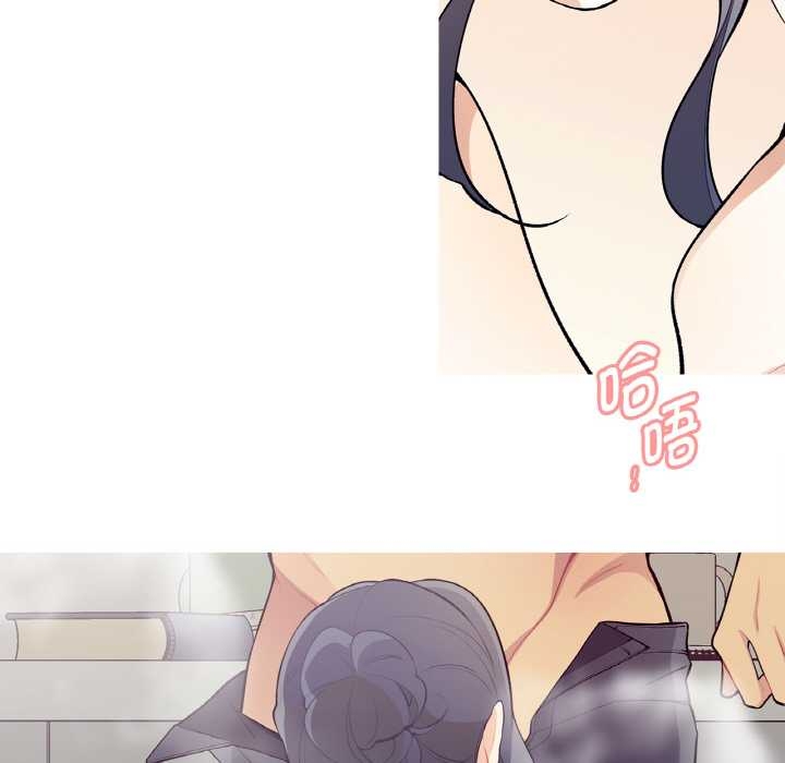 这都什么事儿啊？第22話