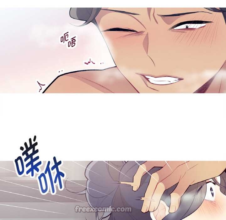 这都什么事儿啊？第22話