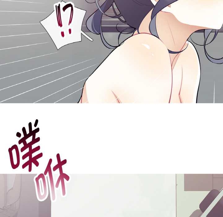 这都什么事儿啊？第22話