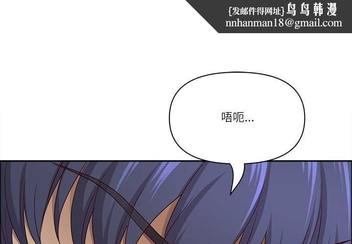 最強男人第52話