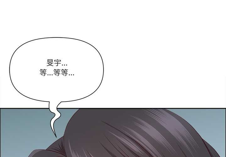 最強男人第52話