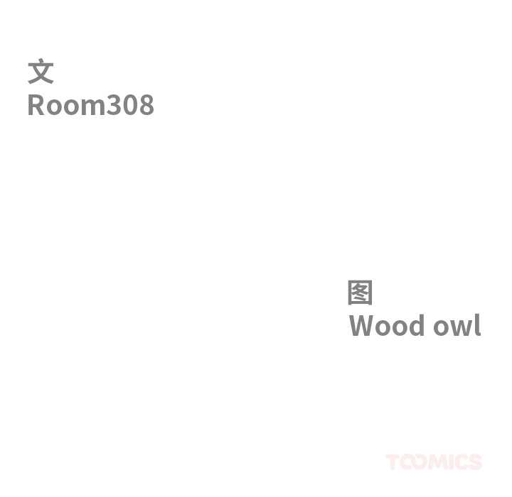 最強男人第52話