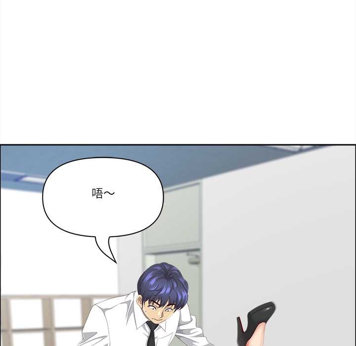 最強男人第52話