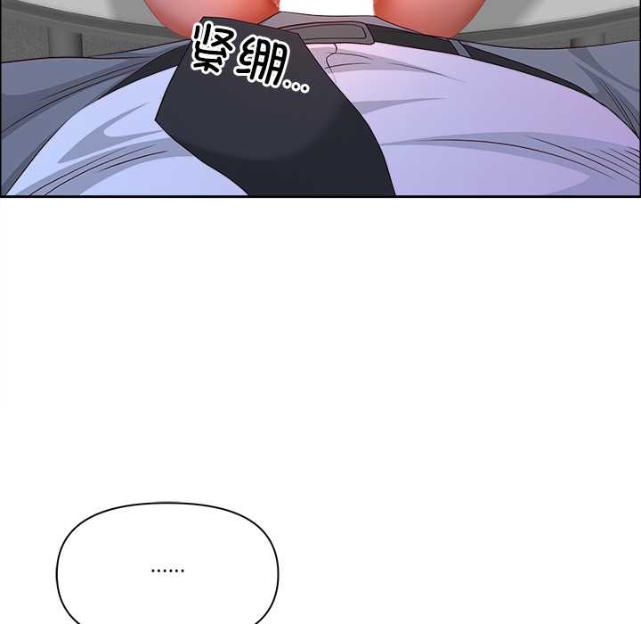 最強男人第52話