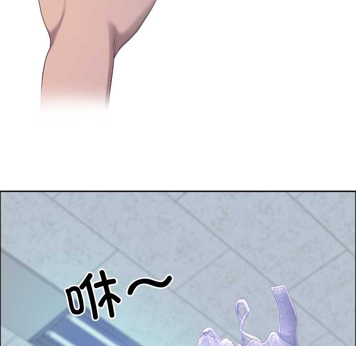 最強男人第52話