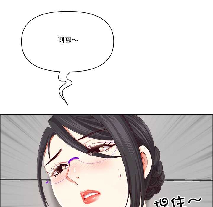 最強男人第52話