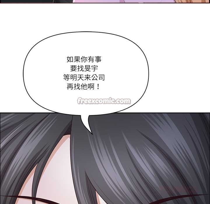 最強男人第52話