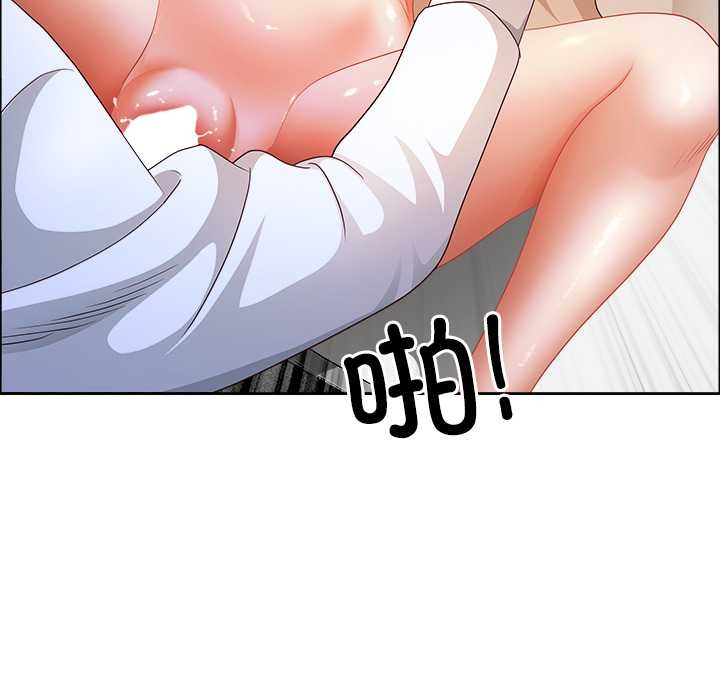 最強男人第52話