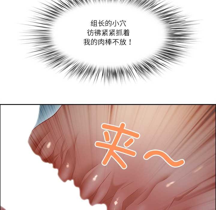 最強男人第52話