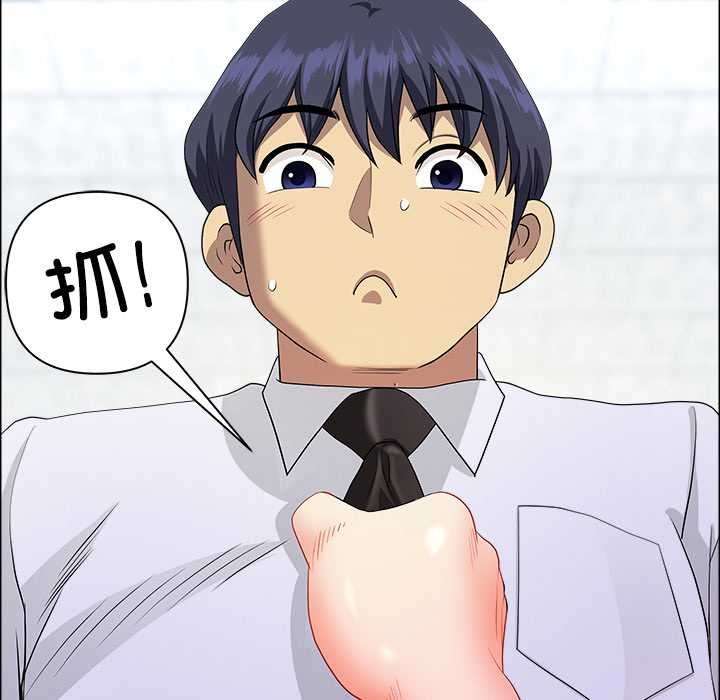 最強男人第52話