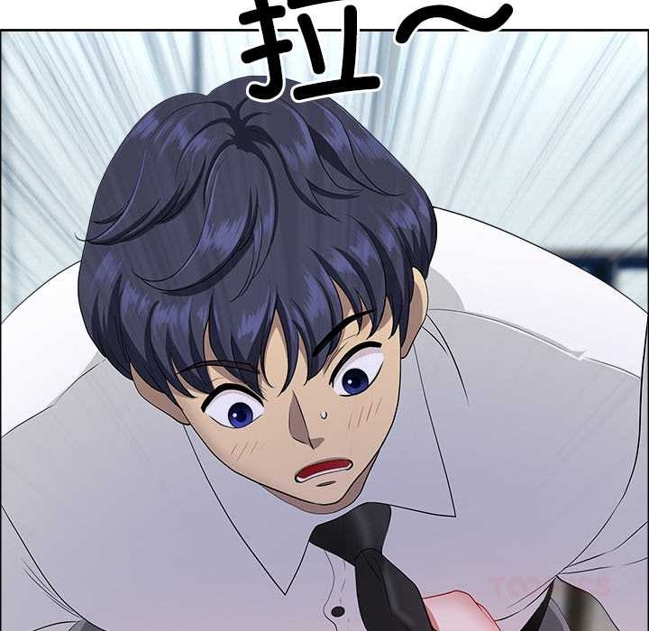 最強男人第52話