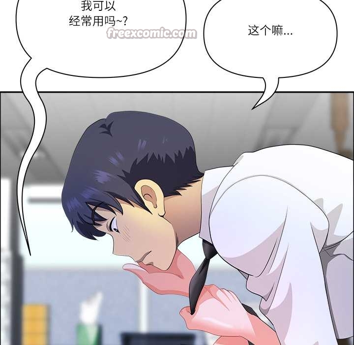 最強男人第52話