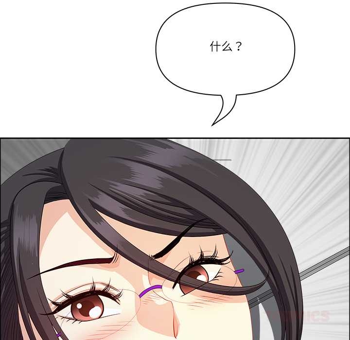 最強男人第52話