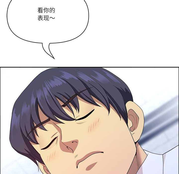 最強男人第52話