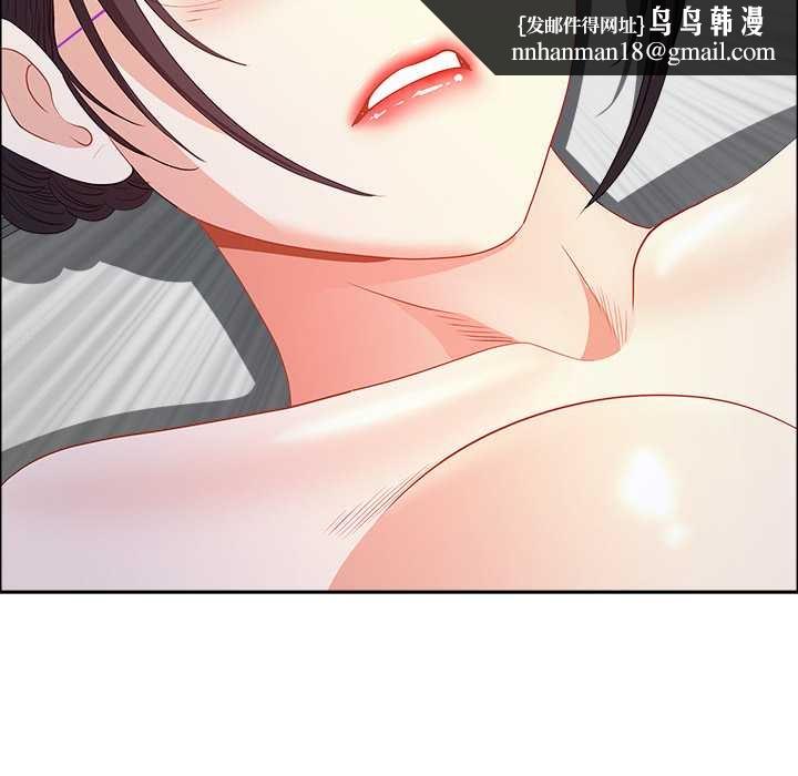 最強男人第52話