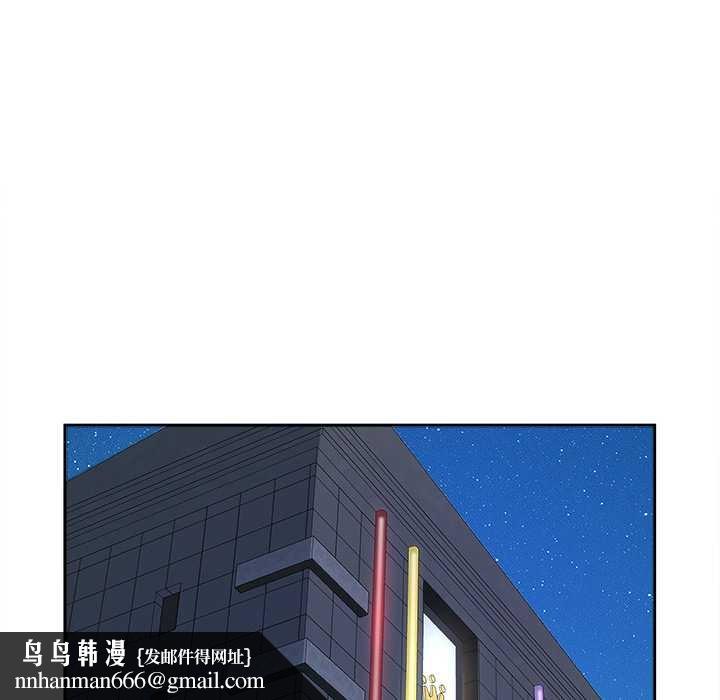 最強男人第52話