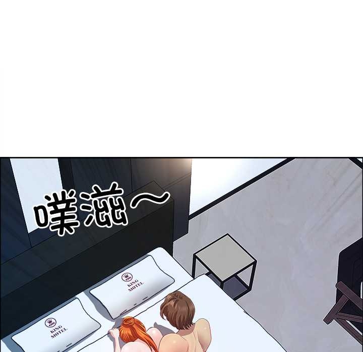 最強男人第52話