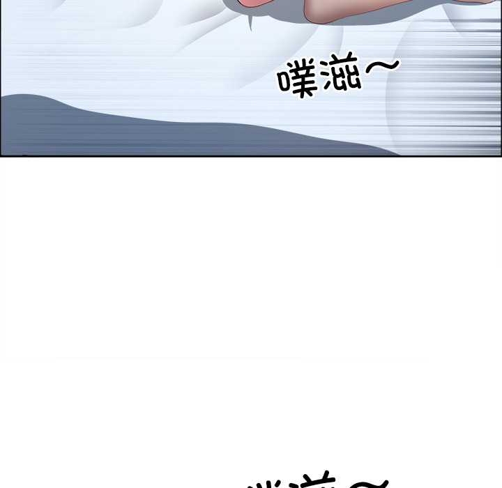 最強男人第52話