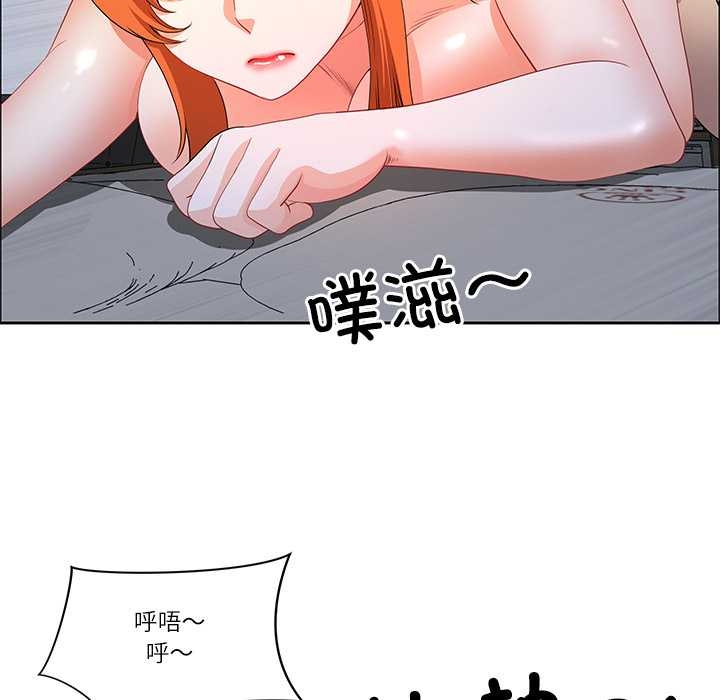 最強男人第52話