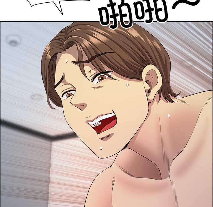 最強男人第52話