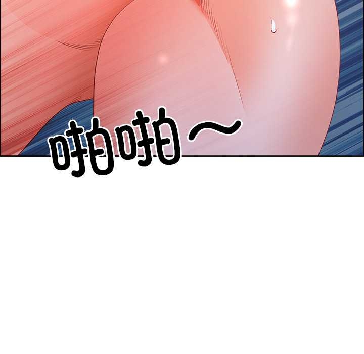 最強男人第52話