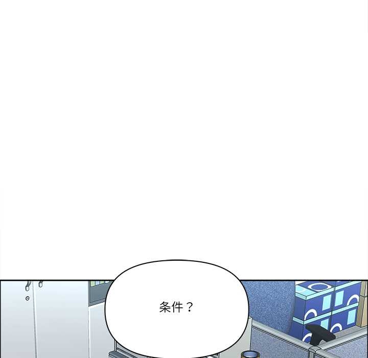 最強男人第52話