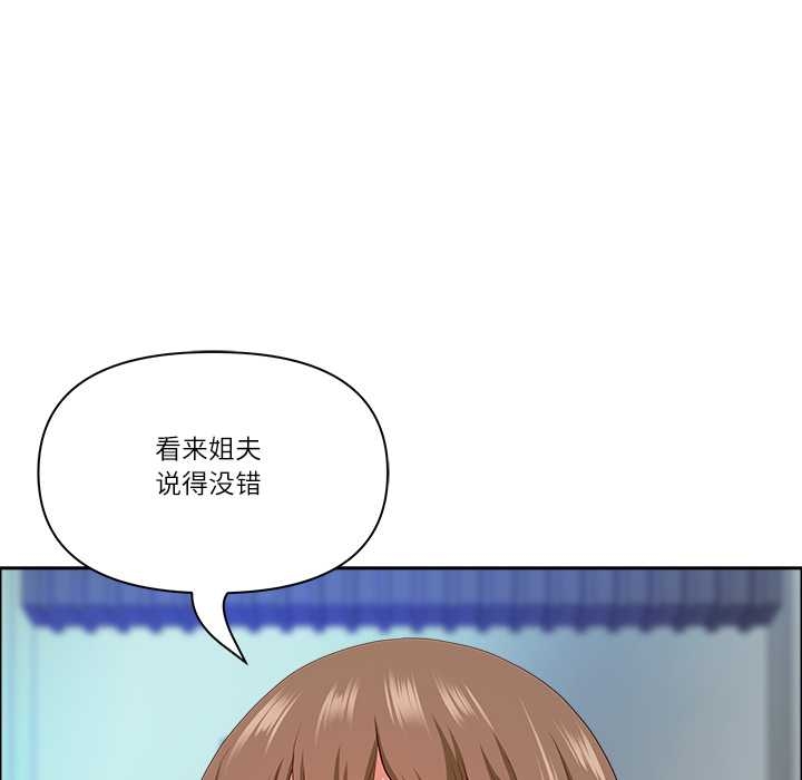 最強男人第52話