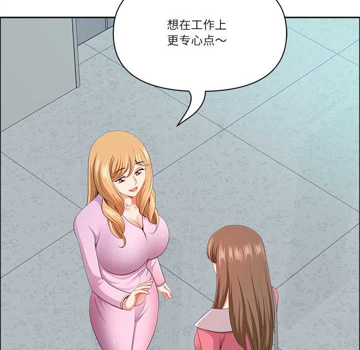 最強男人第52話