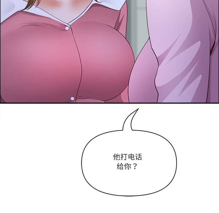 最強男人第52話