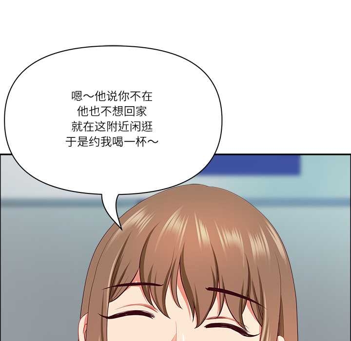 最強男人第52話