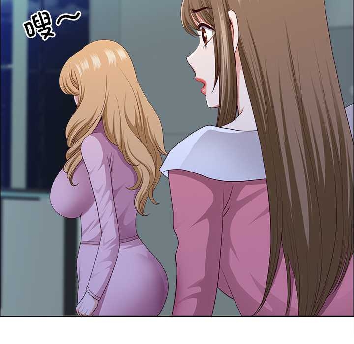 最強男人第52話