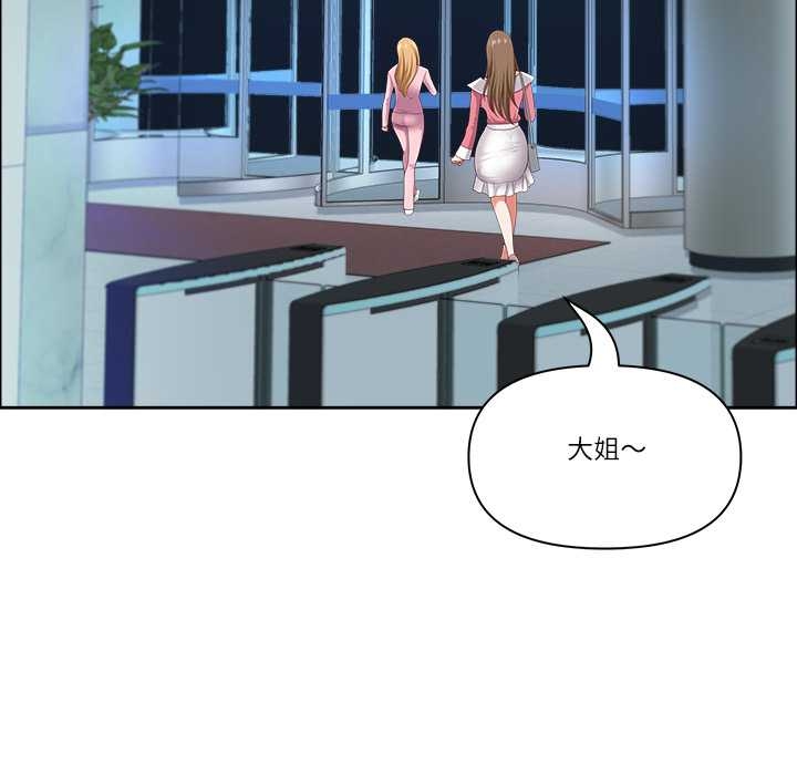 最強男人第52話