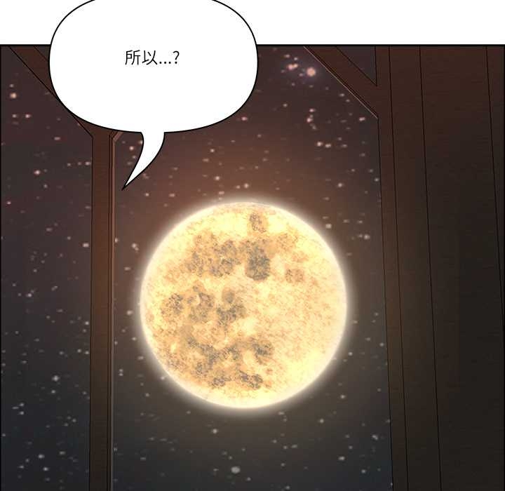 最強男人第52話